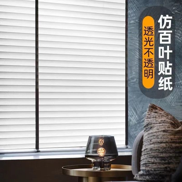 Frosted privacy glass film Louver pattern for Office Home S017 - Image 6