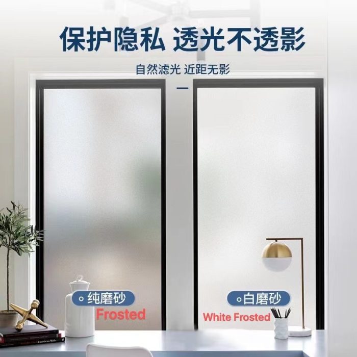 White Frosted Window Film glass sticker Decorative Glass Film for Office Home - Image 15