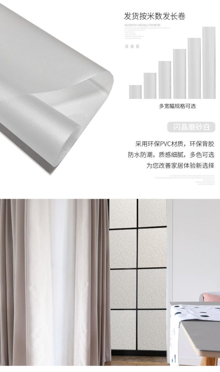 Glitter Film Roll Sparkle Thermal Glitter Film Window Film glass Film Self-adhesive Decorative Film D000 - Image 7