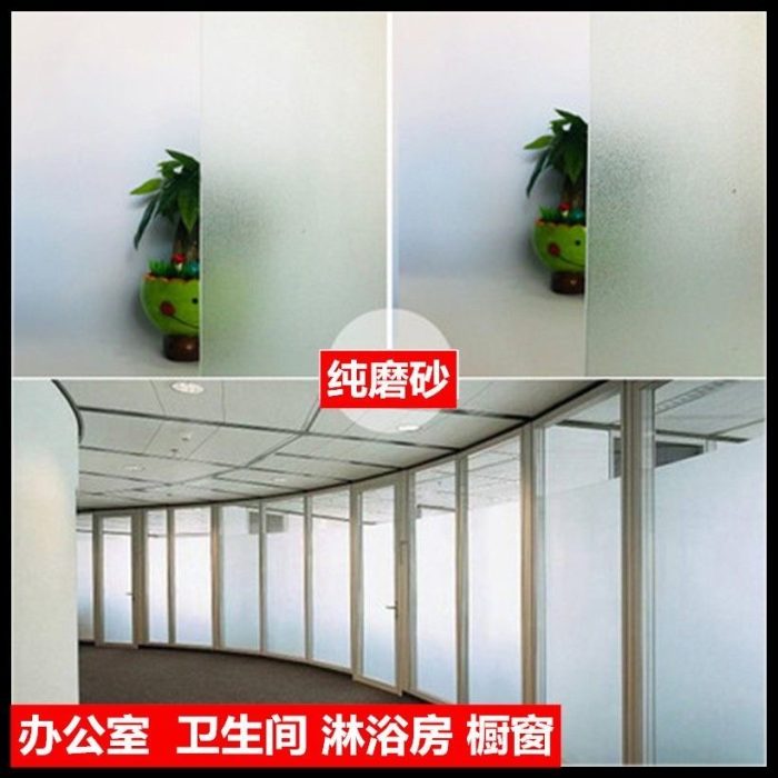 Glitter Film Roll Sparkle Thermal Glitter Film Window Film glass Film Self-adhesive Decorative Film D000 - Image 8