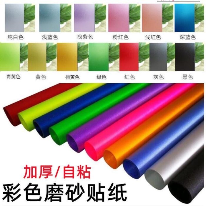 Colors Glitter Film Sparkle Film Window glass Film Self-adhesive Decorative Film Sparkle D series - Image 19