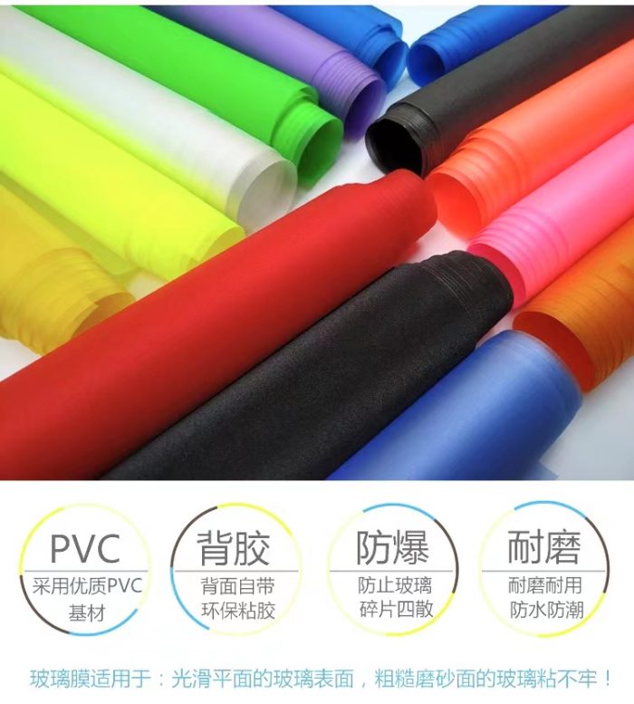 Colors Glitter Film Sparkle Film Window glass Film Self-adhesive Decorative Film Sparkle D series - Image 12