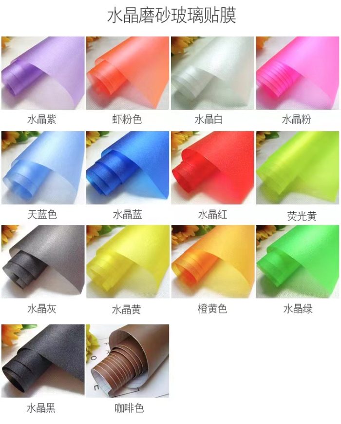 Colors Glitter Film Sparkle Film Window glass Film Self-adhesive Decorative Film Sparkle D series - Image 13