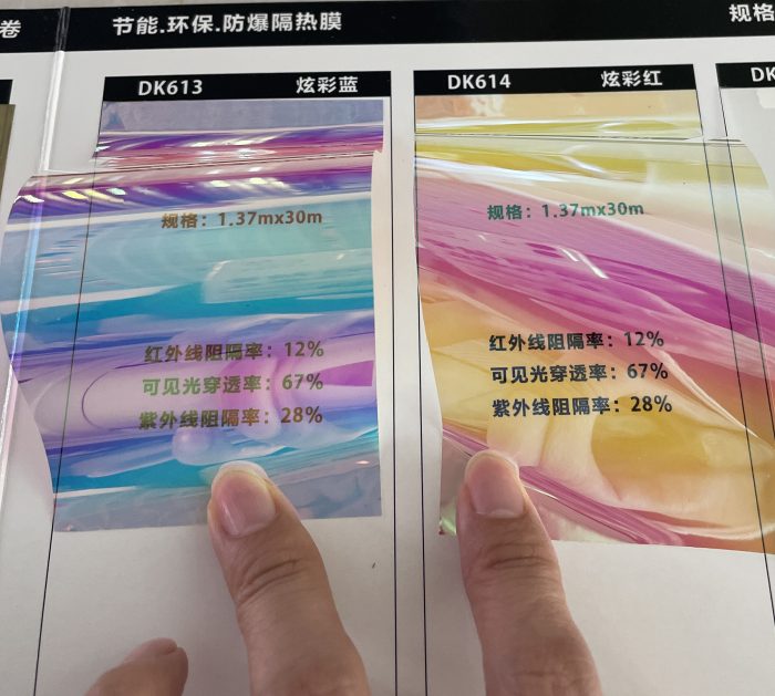 Colorful Rainbow Glass film 30cm* 100cm Window Tint Decorative Window Films Iridescent Holographic Clear Chameleon Film - Image 4