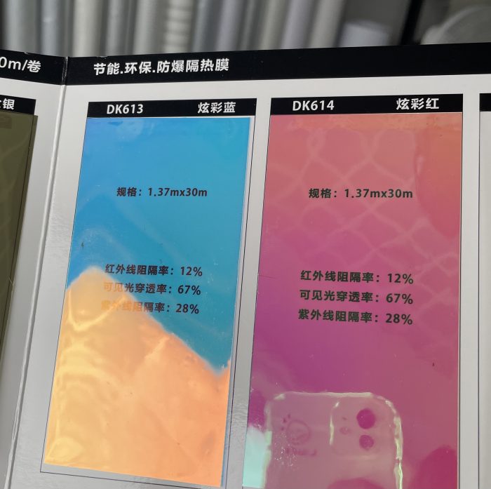 Colorful Rainbow Glass film 30cm* 100cm Window Tint Decorative Window Films Iridescent Holographic Clear Chameleon Film - Image 11