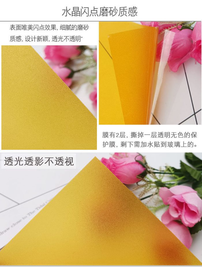 Colors Glitter Film Sparkle Film Window glass Film Self-adhesive Decorative Film Sparkle D series - Image 10