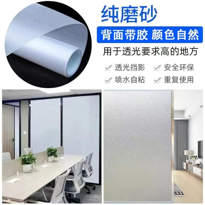 HOT SELL~Frosted glass Film Privacy Film sticker Decorative Glass window Film for Office Home S000 - Image 10