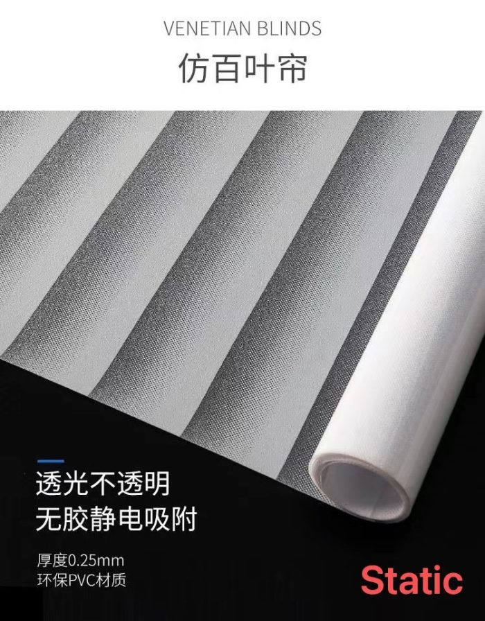 Frosted privacy glass film Louver pattern for Office Home S017 - Image 14