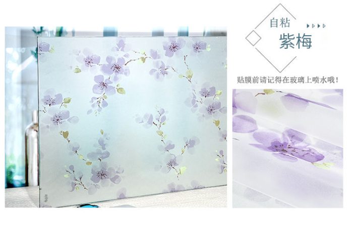 Frosted Decorative Window Film Privacy Glass film Vinyl Self-adhesive Film M008 - Image 4
