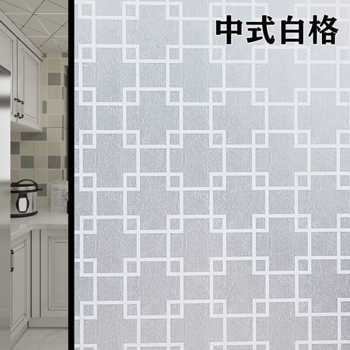 Frosted Decorative Window Film Privacy Glass film Vinyl Self-adhesive Film S008 - Image 6