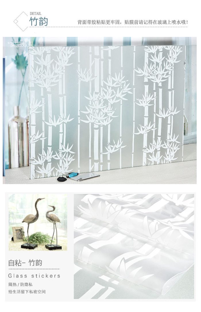 Frosted Decorative Window Film Privacy Glass film Vinyl Self-adhesive Film S022 - Image 4