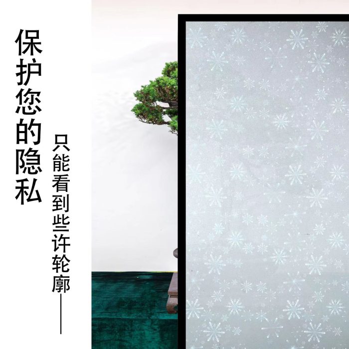Frosted Decorative Window Film Privacy Glass film Vinyl Self-adhesive Film S045 - Image 7